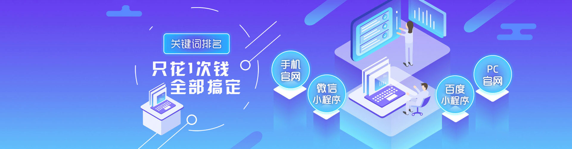 济源sem推广